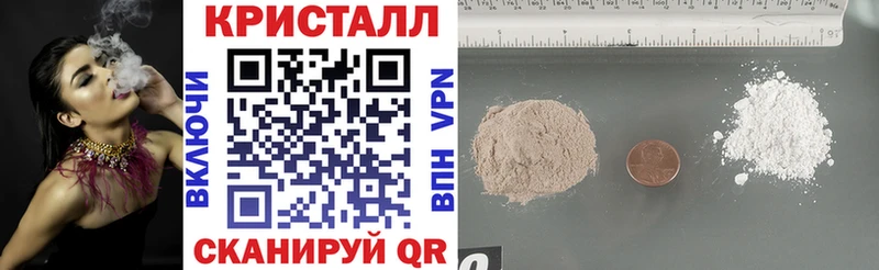 АМФ VHQ  купить  сайты  Сердобск 