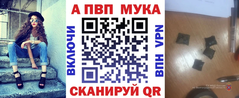 это как зайти Сердобск A PVP Crystall