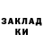 Метадон кристалл Attila Kos