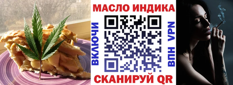 Печенье с ТГК конопля  Сердобск 