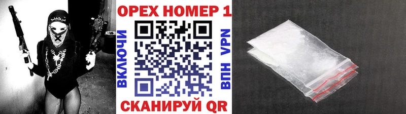 где найти   Сердобск  Cocaine FishScale 