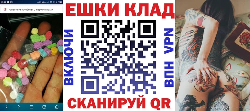 МЕГА как зайти  Сердобск  Экстази ешки 