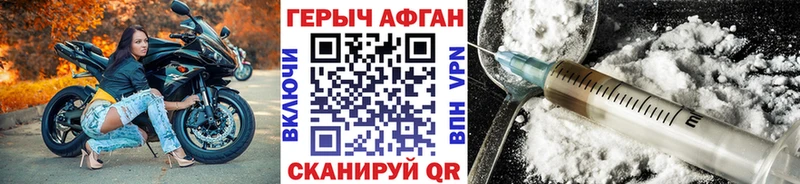 Героин гречка  наркошоп  Сердобск 