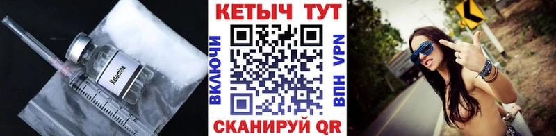 что такое   ОМГ ОМГ рабочий сайт  Кетамин VHQ  Сердобск 