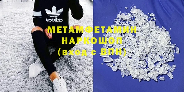 МДМА Аркадак