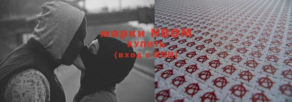 МДМА Аркадак