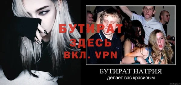 MDMA Premium VHQ Армянск
