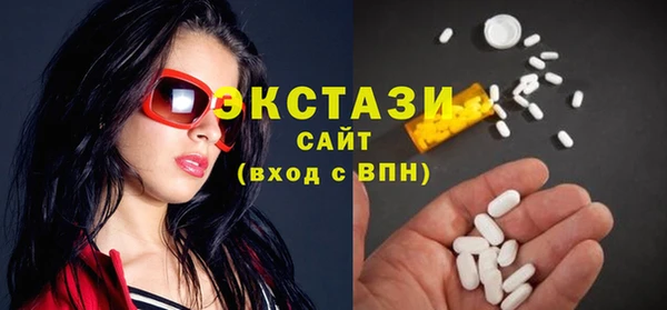 MDMA Premium VHQ Армянск