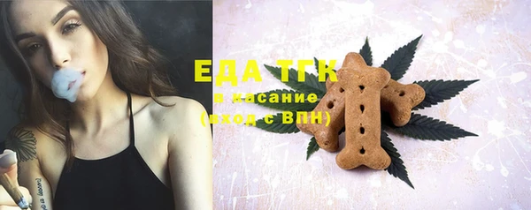 меф VHQ Арсеньев