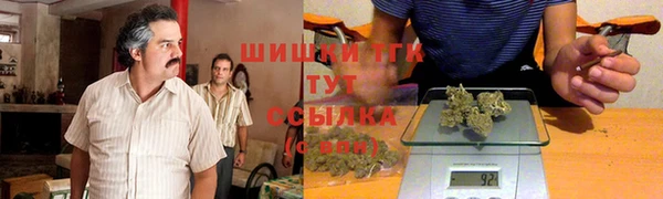 спиды Ступино