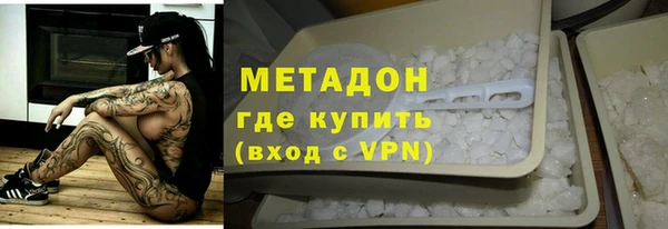 меф VHQ Арсеньев