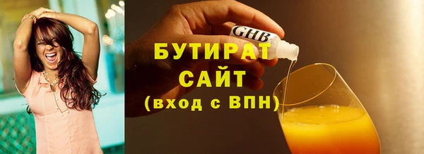 бошки Балабаново