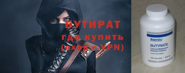 MDMA Premium VHQ Армянск