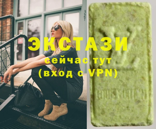хмурый Балахна