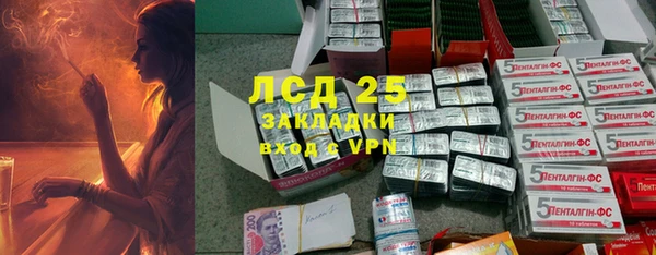 MDMA Premium VHQ Армянск