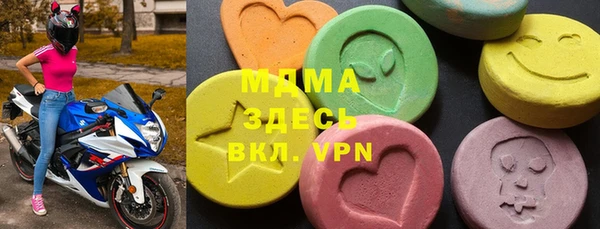 меф VHQ Арсеньев