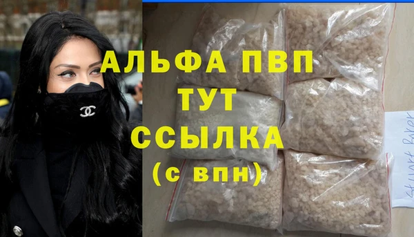 MDMA Premium VHQ Армянск
