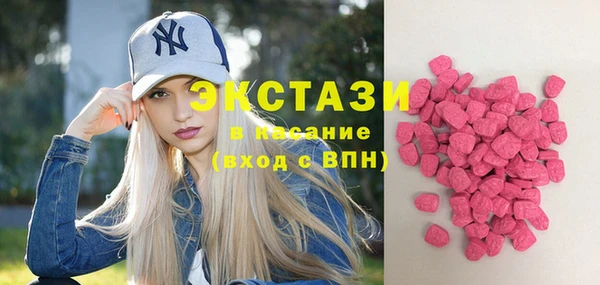 MDMA Premium VHQ Армянск