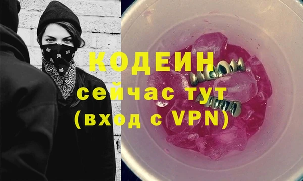хмурый Балахна