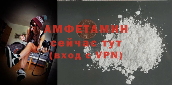 меф VHQ Арсеньев