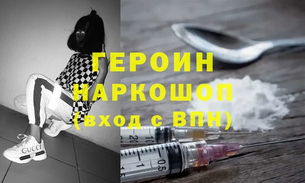 меф VHQ Арсеньев