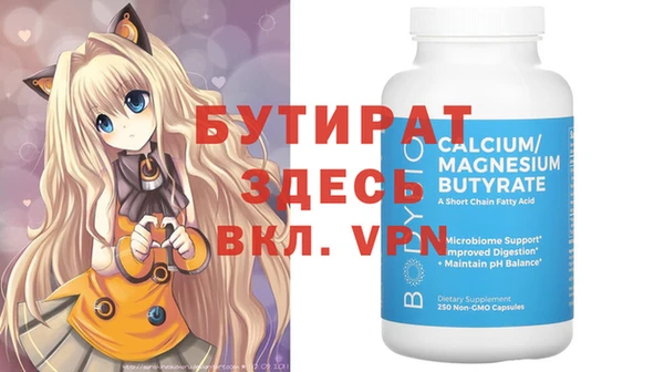 МДМА Аркадак