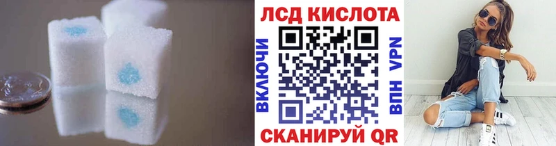 закладки  Сердобск  LSD-25 экстази кислота 