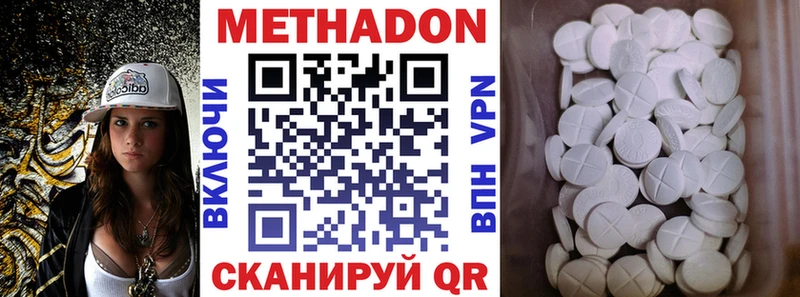 МЕТАДОН мёд  где найти наркотики  ссылка на мегу рабочий сайт  Сердобск 