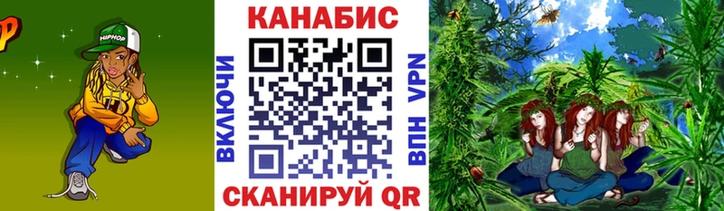Бошки марихуана AK-47 Сердобск